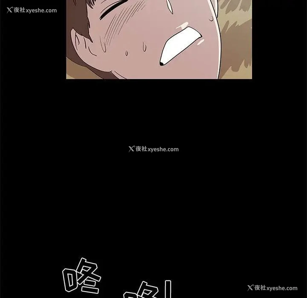 13P - 女人村的男老师