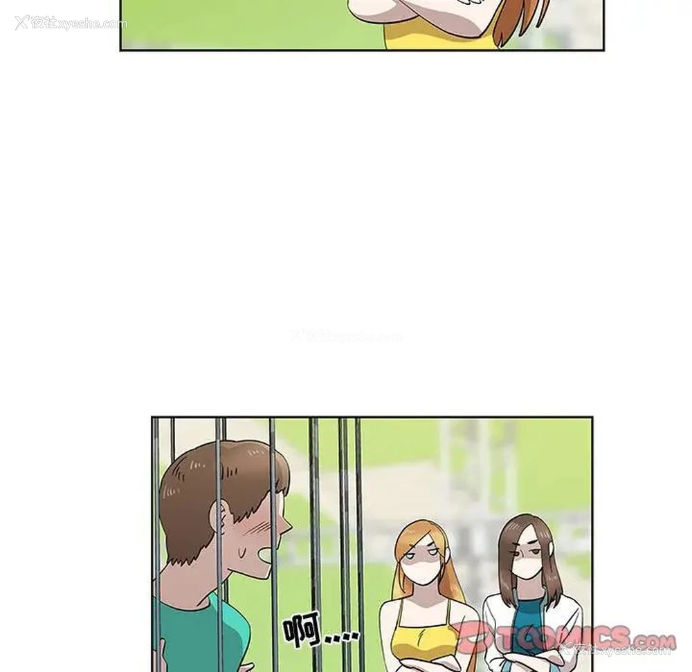 18P - 女人村的男老师