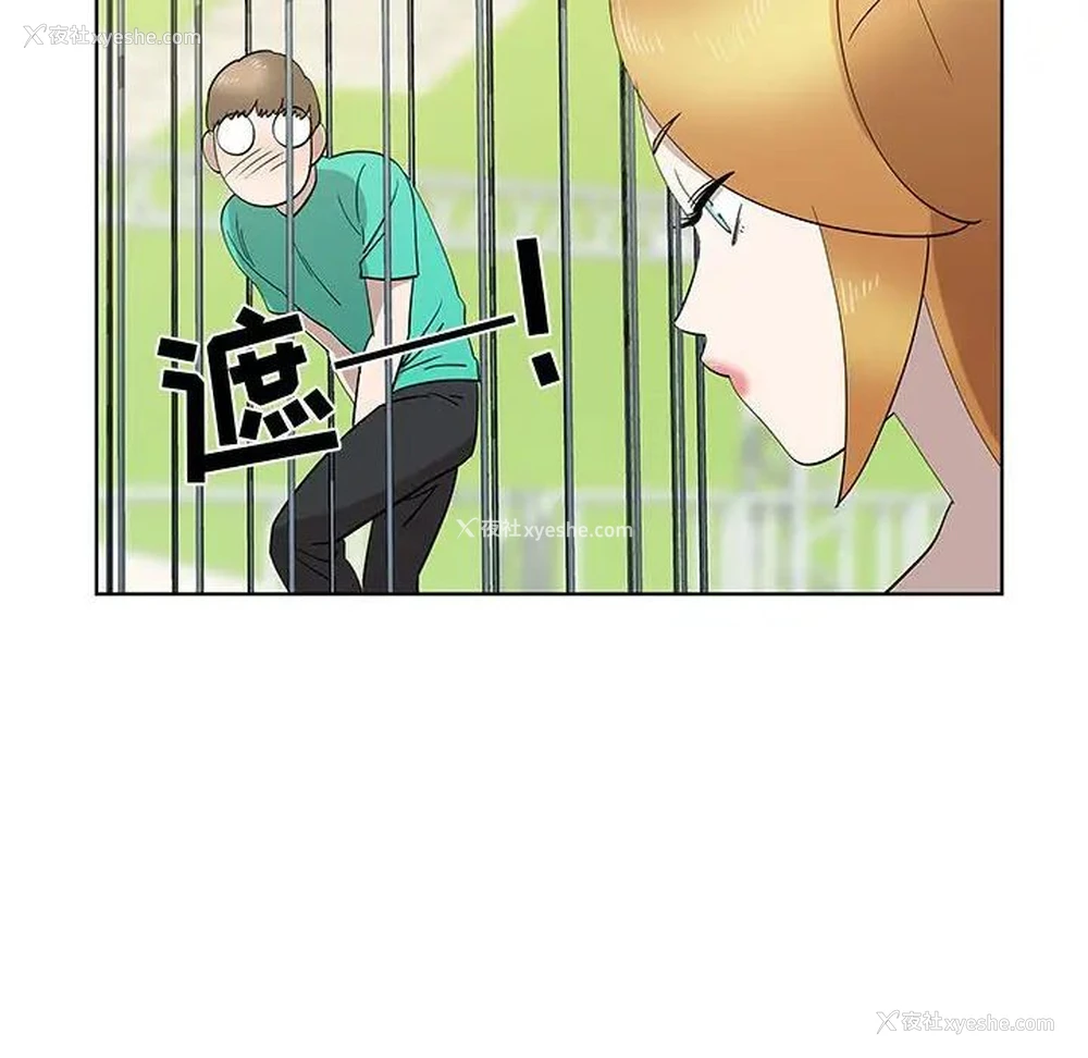 21P - 女人村的男老师