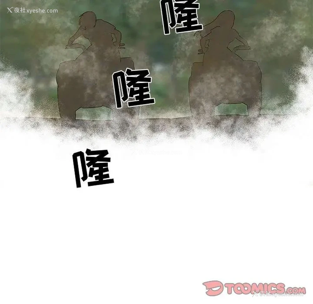 28P - 女人村的男老师