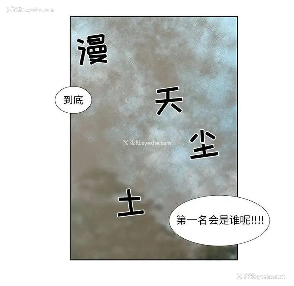 29P - 女人村的男老师