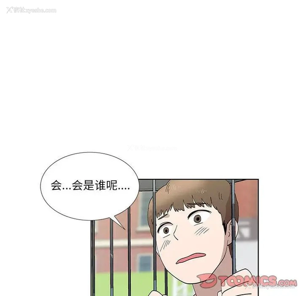 30P - 女人村的男老师