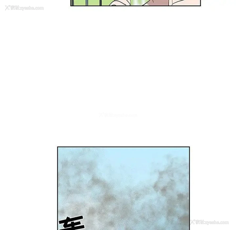 31P - 女人村的男老师