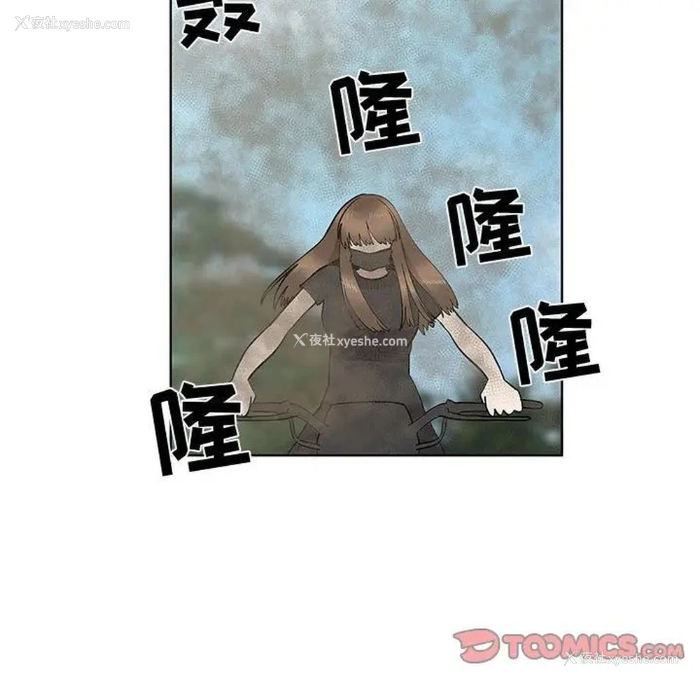 32P - 女人村的男老师