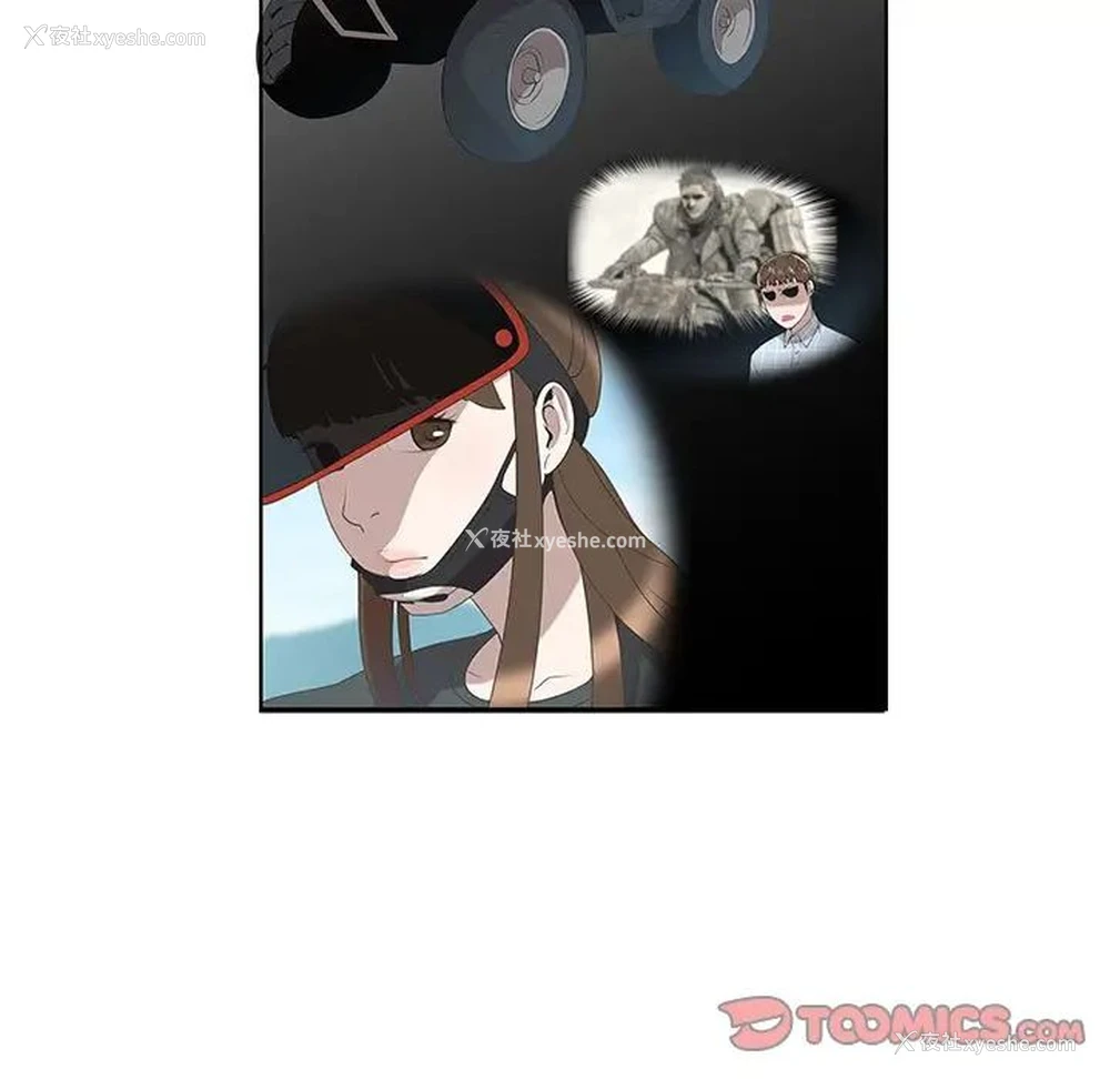 36P - 女人村的男老师