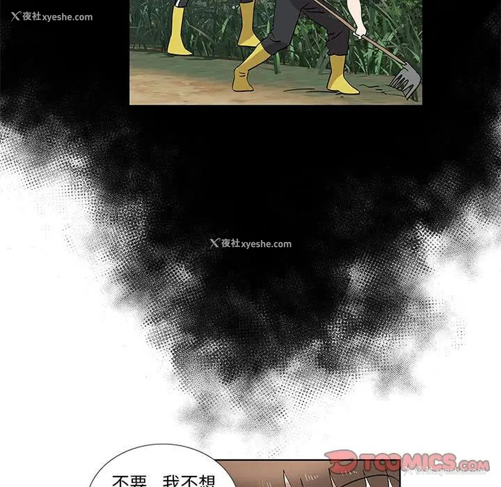 40P - 女人村的男老师
