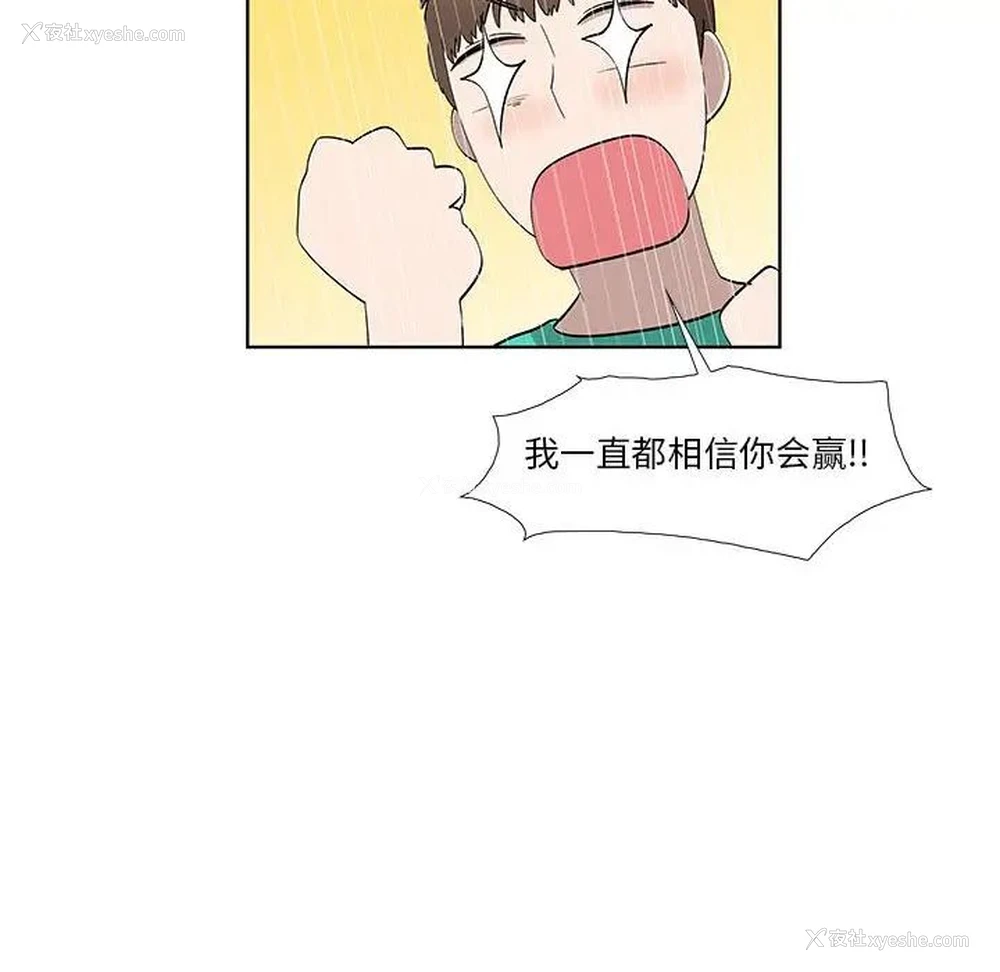 45P - 女人村的男老师