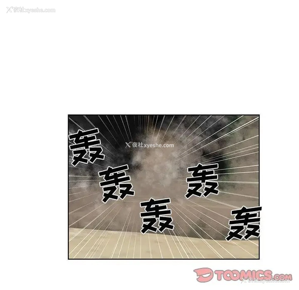 50P - 女人村的男老师