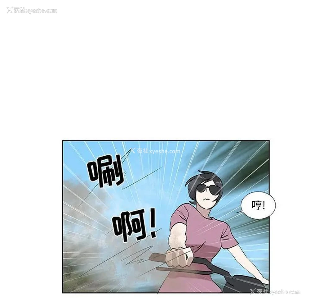 51P - 女人村的男老师