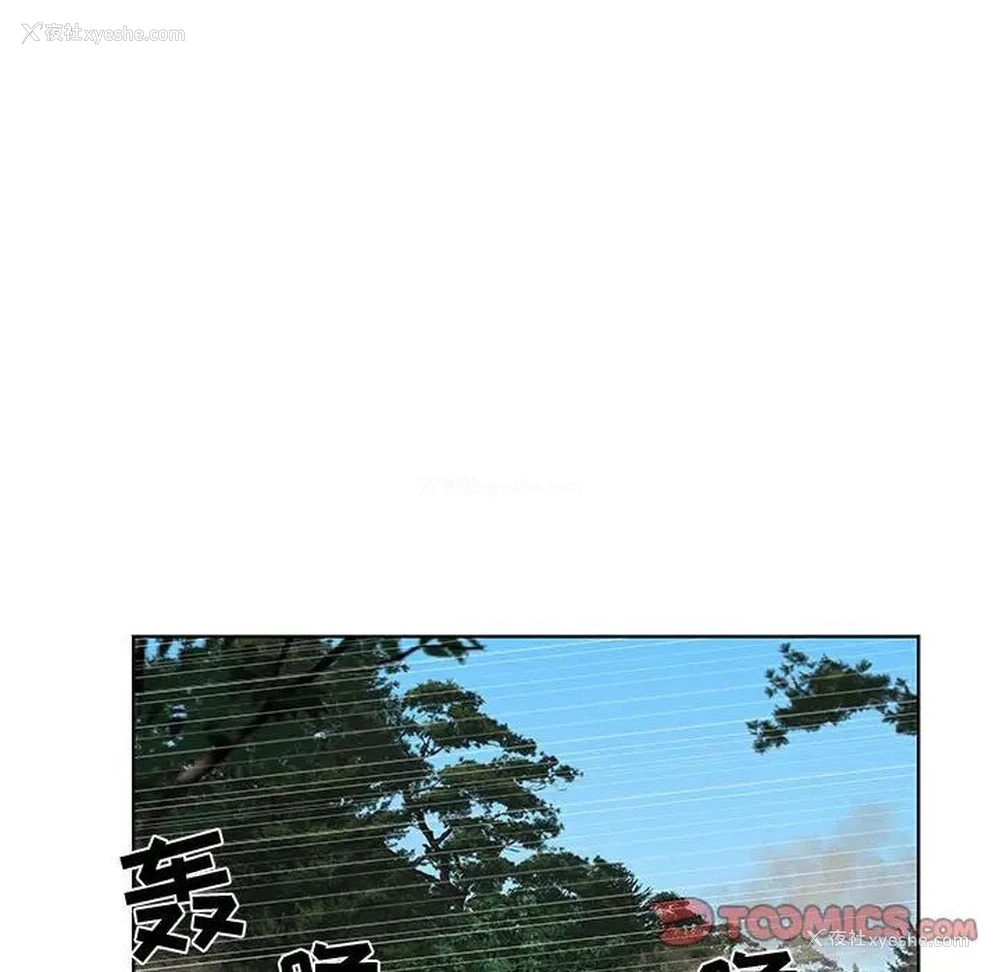 52P - 女人村的男老师