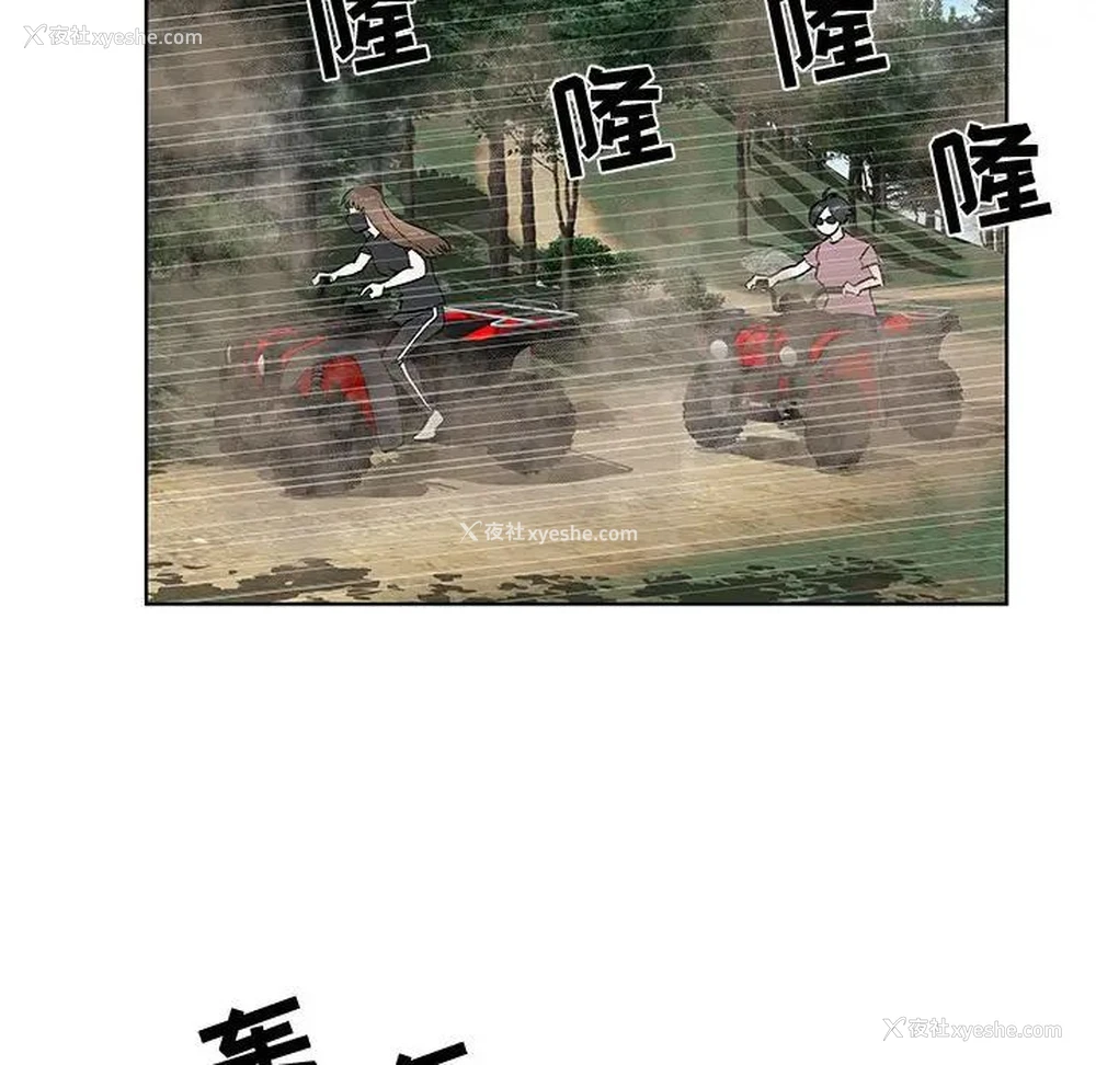 53P - 女人村的男老师