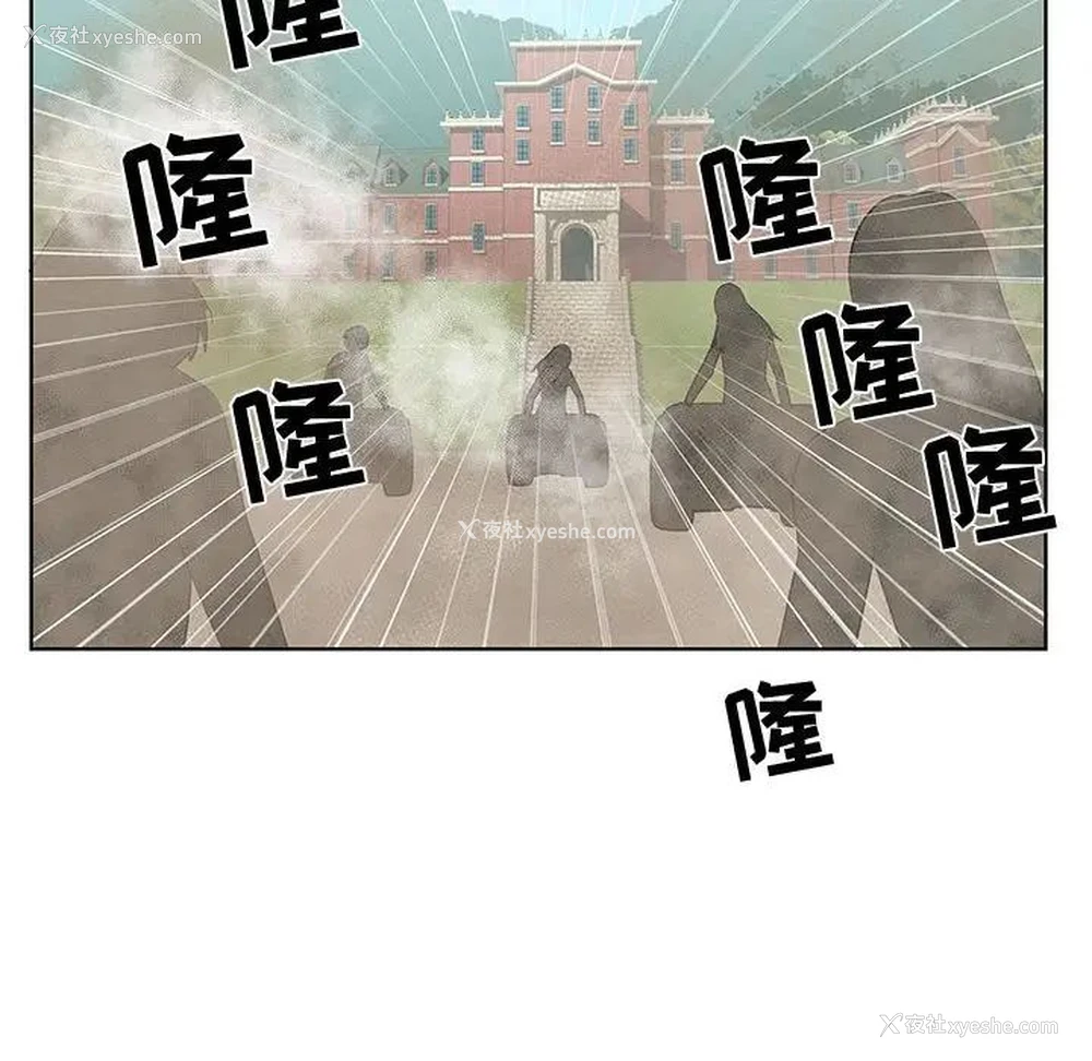 55P - 女人村的男老师