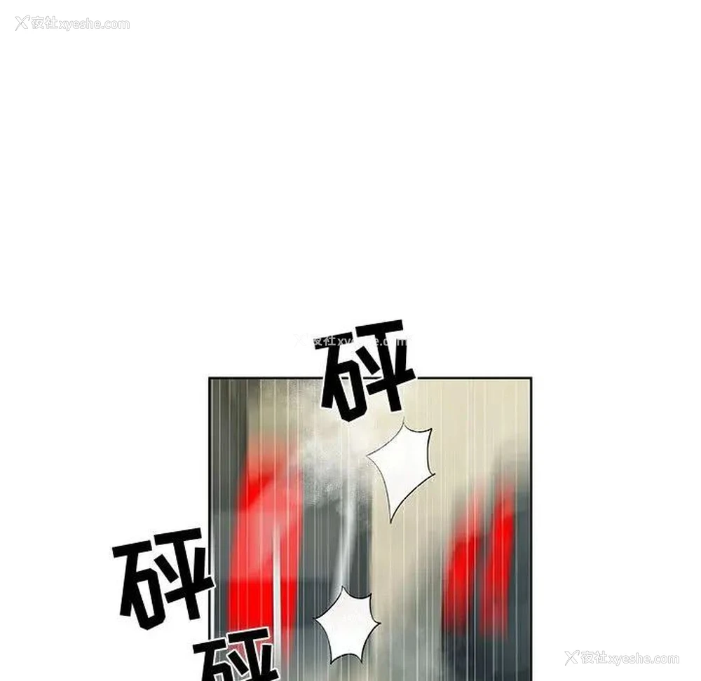 57P - 女人村的男老师