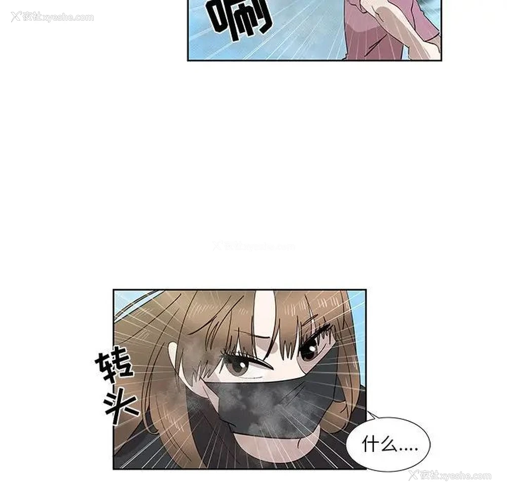 59P - 女人村的男老师