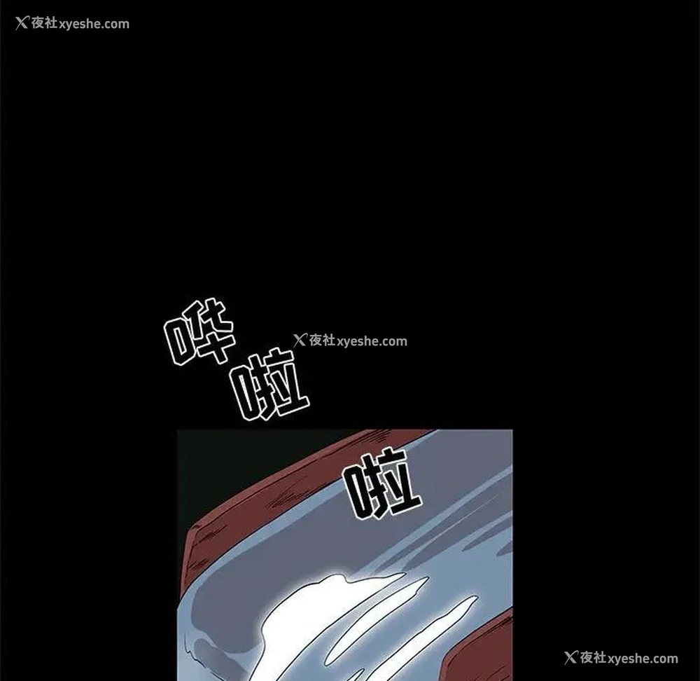 5P - 女人村的男老师