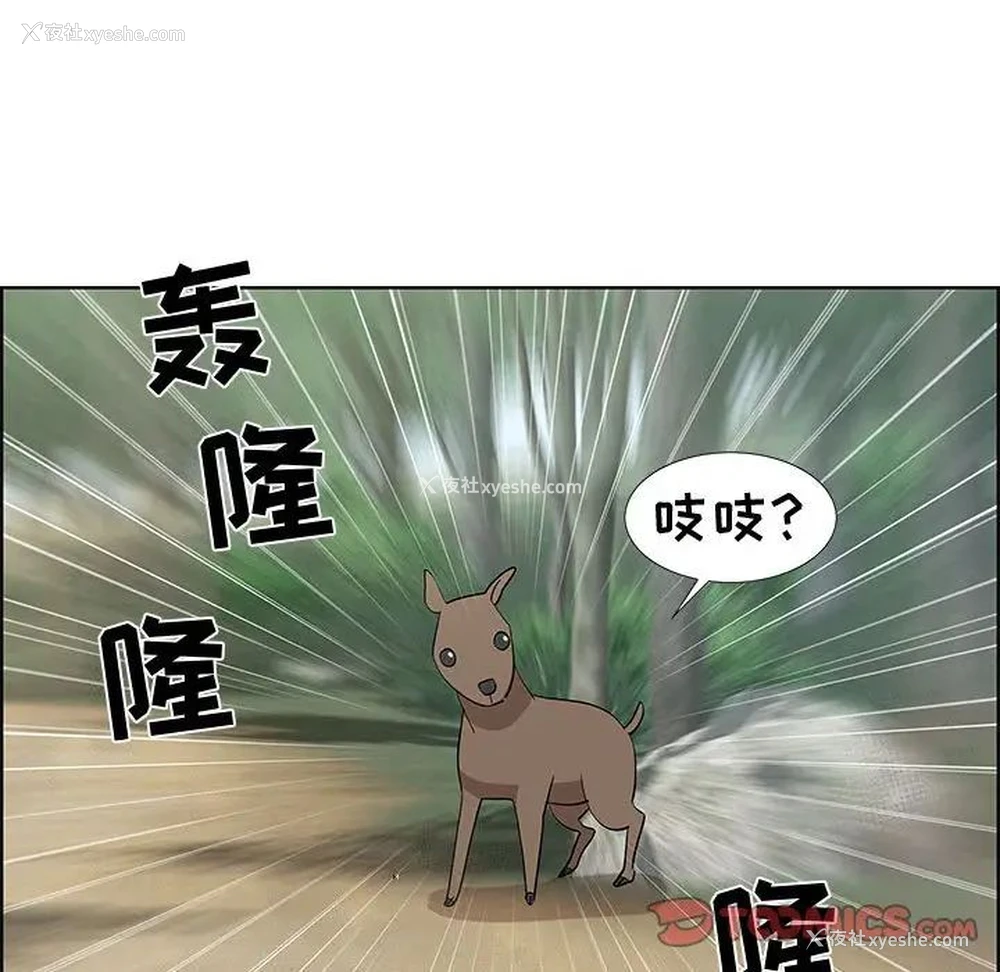 60P - 女人村的男老师