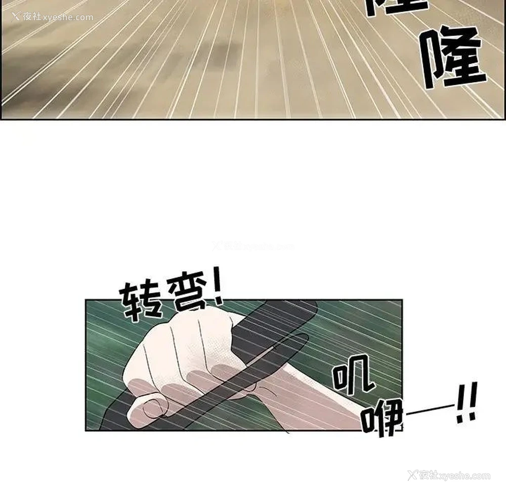 61P - 女人村的男老师