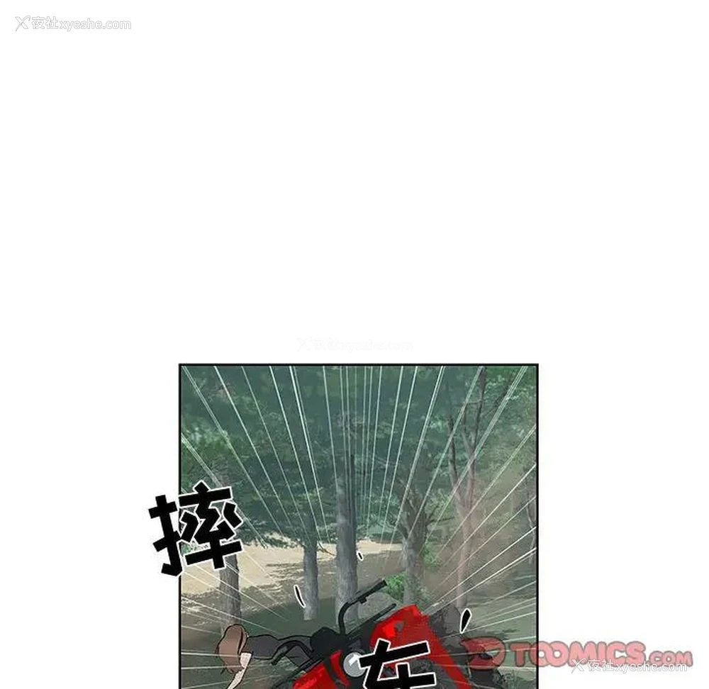 62P - 女人村的男老师