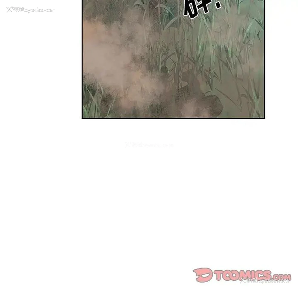 64P - 女人村的男老师