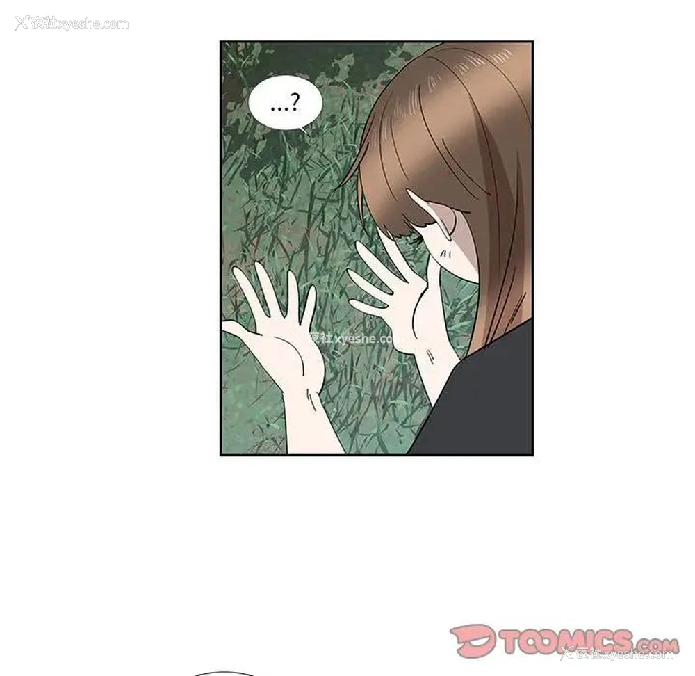 66P - 女人村的男老师