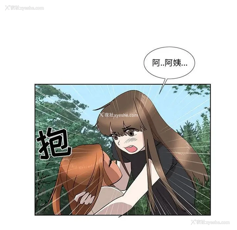 69P - 女人村的男老师