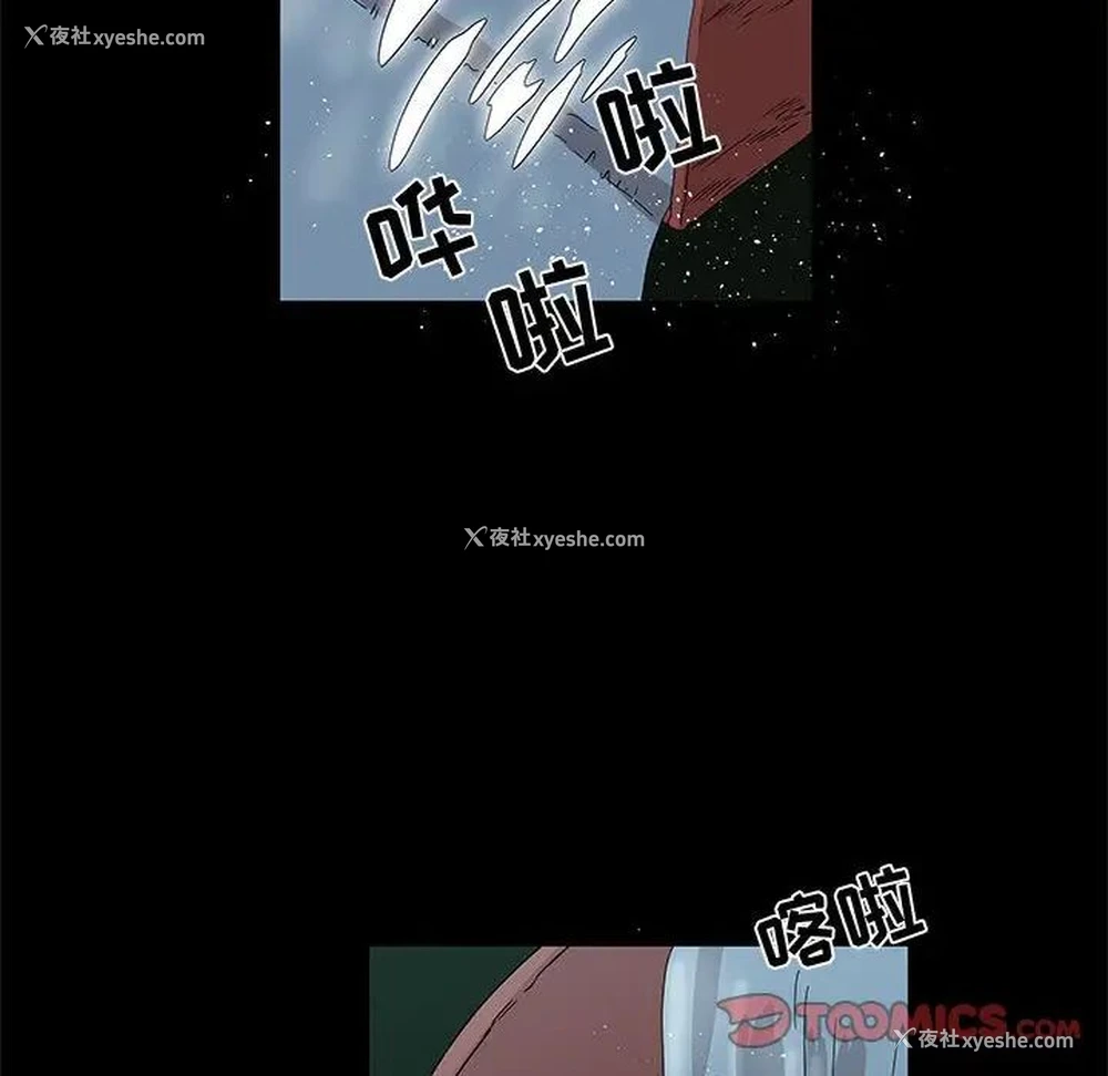 6P - 女人村的男老师