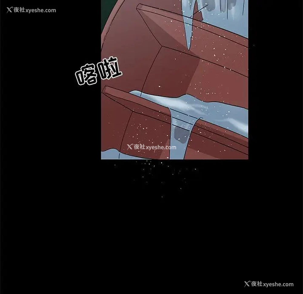 7P - 女人村的男老师