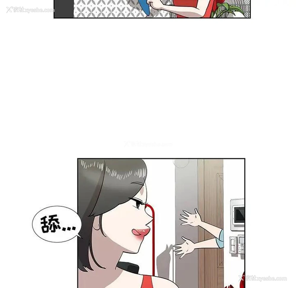 19P - 女人村的男老师