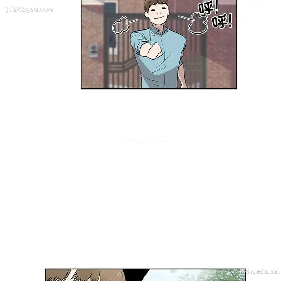 24P - 女人村的男老师