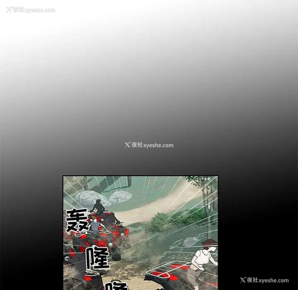 27P - 女人村的男老师