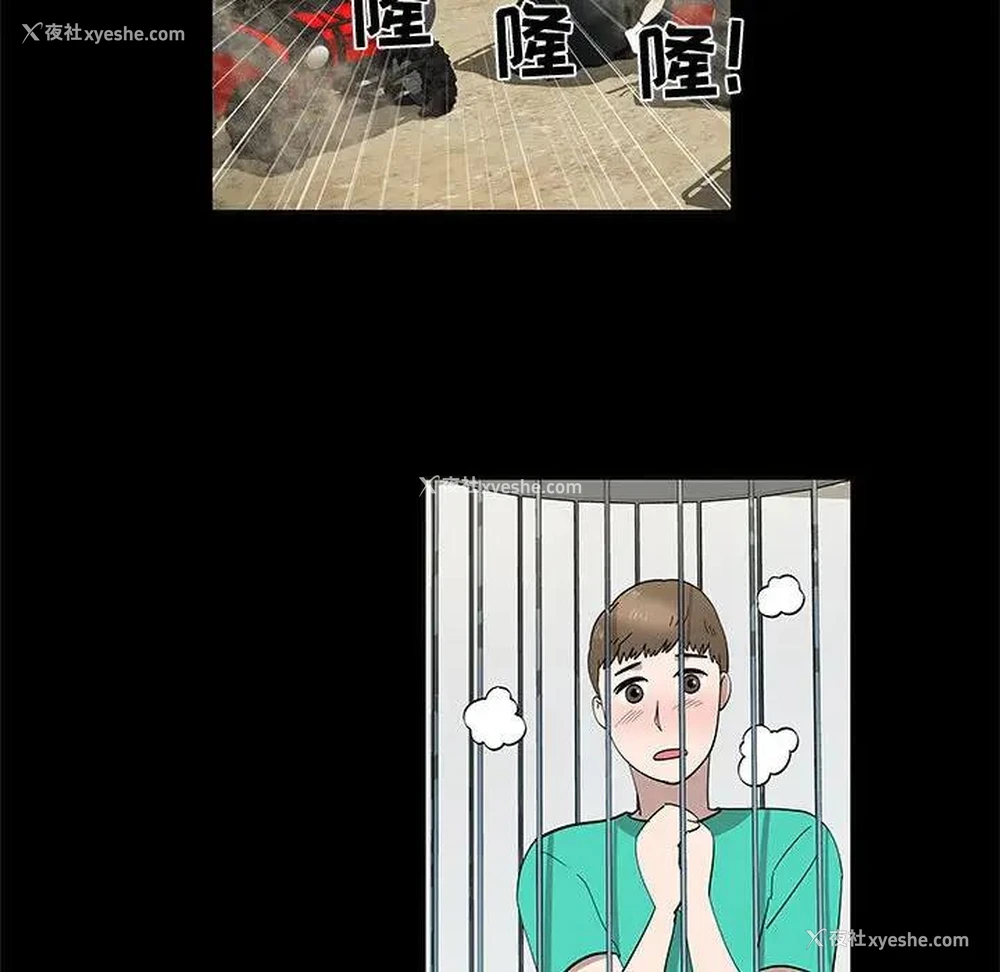 28P - 女人村的男老师