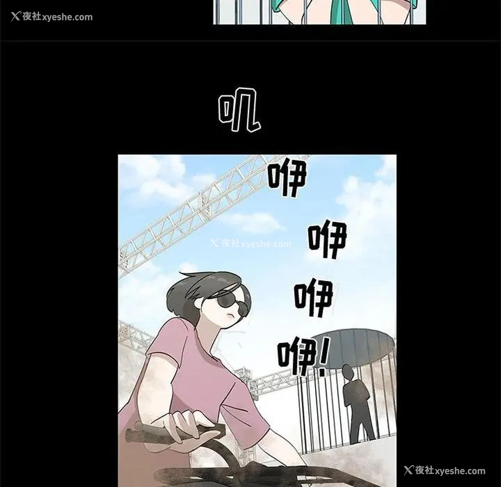 29P - 女人村的男老师