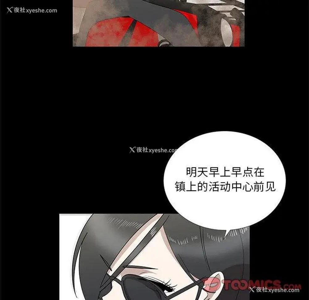 30P - 女人村的男老师