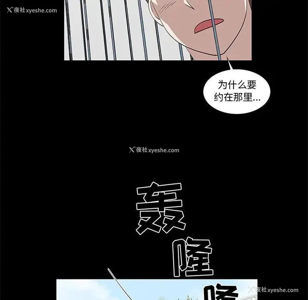 32P - 女人村的男老师