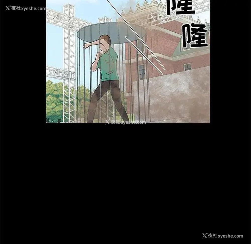 33P - 女人村的男老师