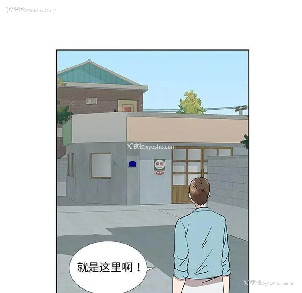 36P - 女人村的男老师