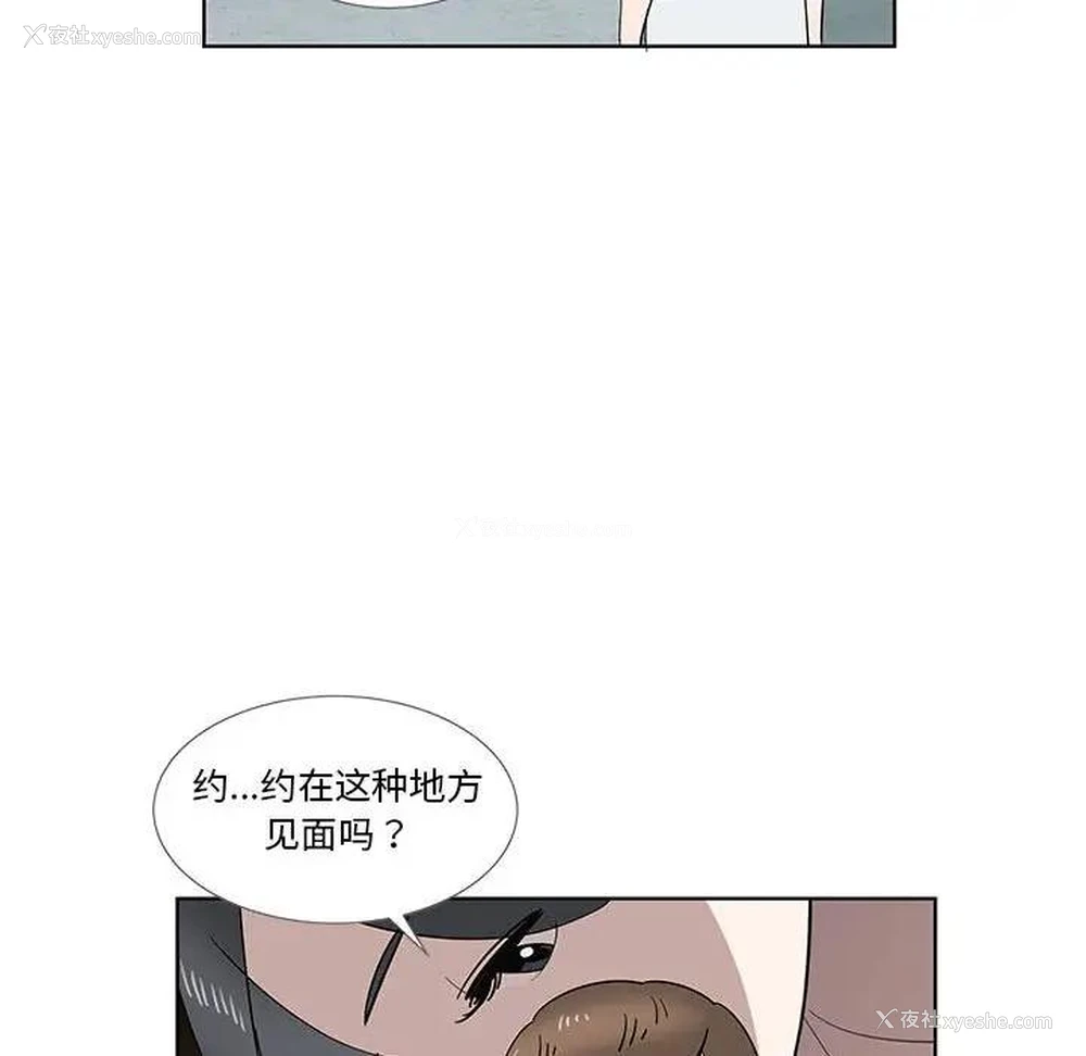 37P - 女人村的男老师