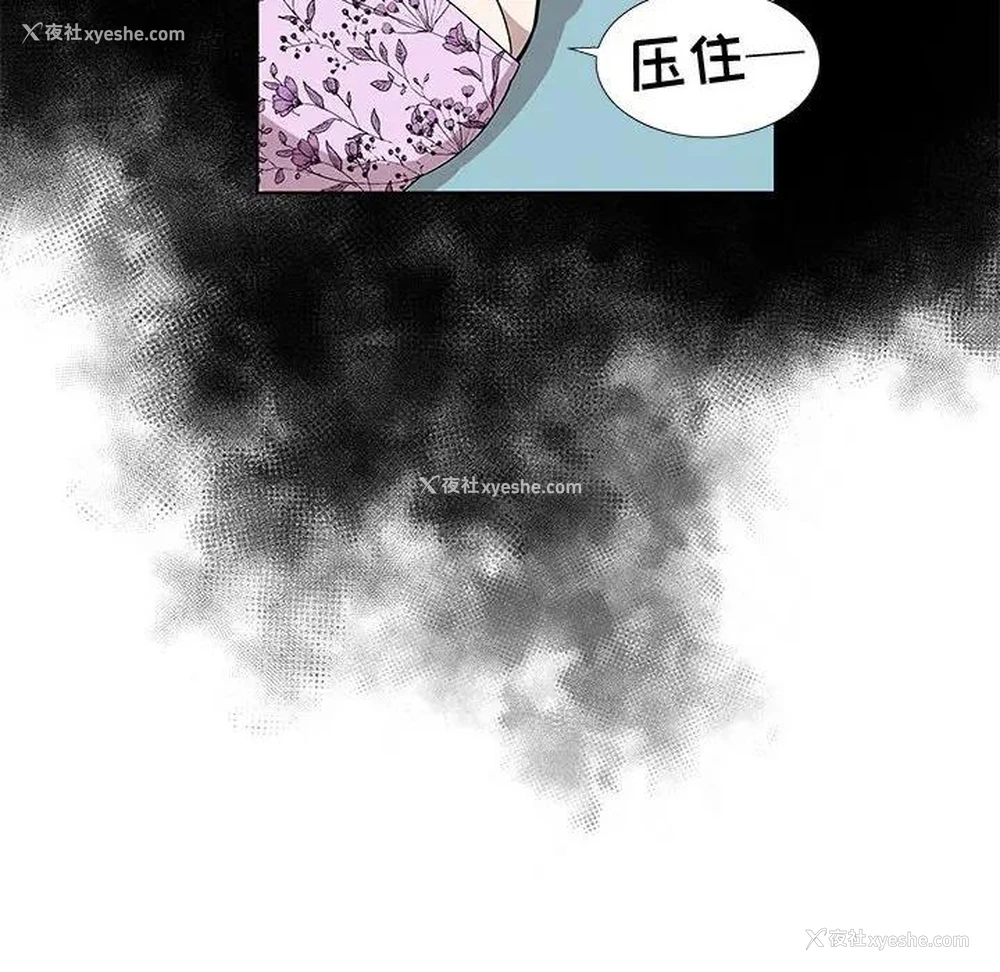 43P - 女人村的男老师