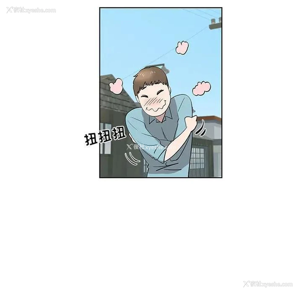 44P - 女人村的男老师