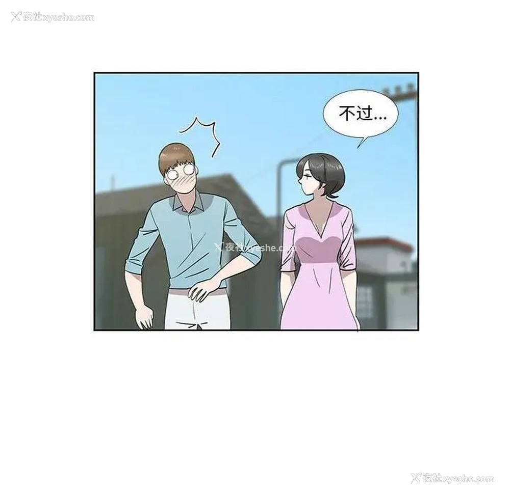 49P - 女人村的男老师