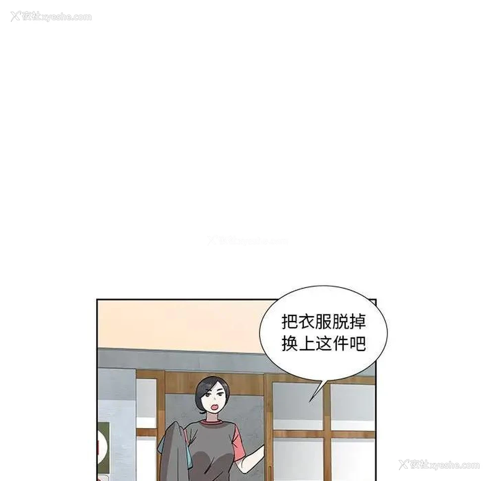 55P - 女人村的男老师