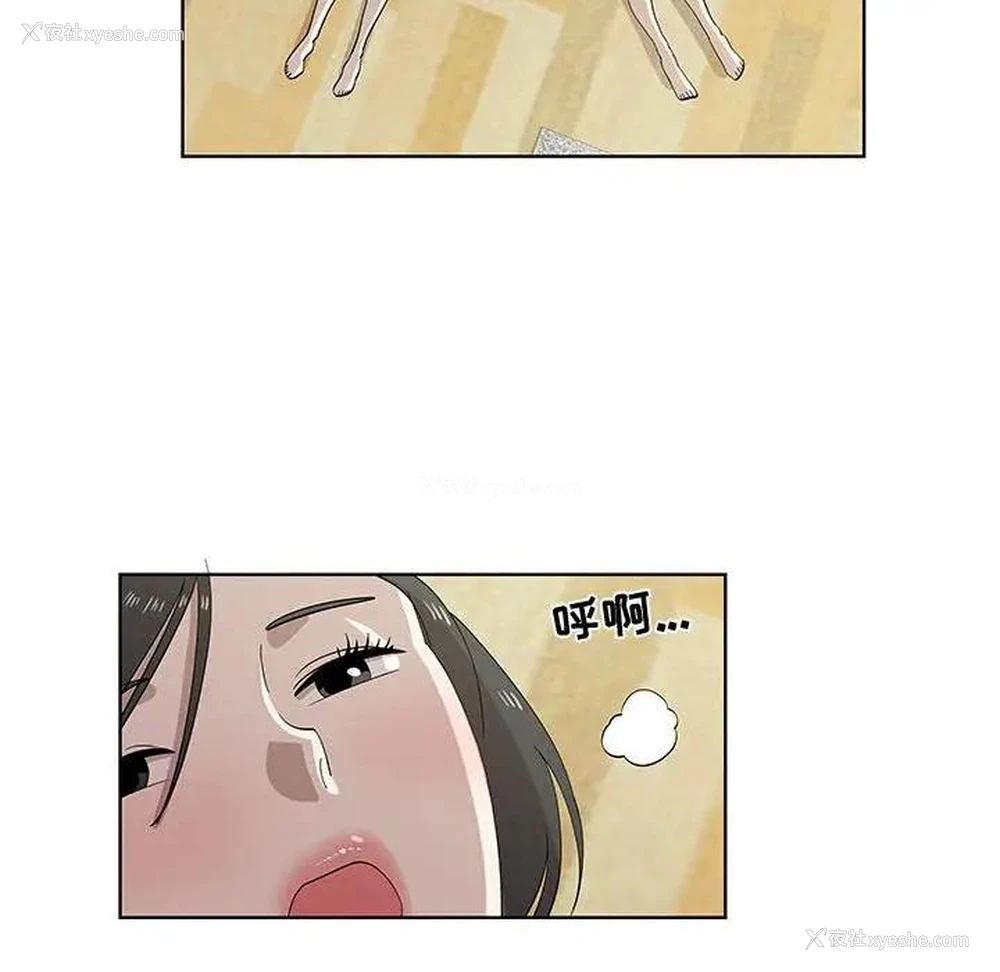63P - 女人村的男老师