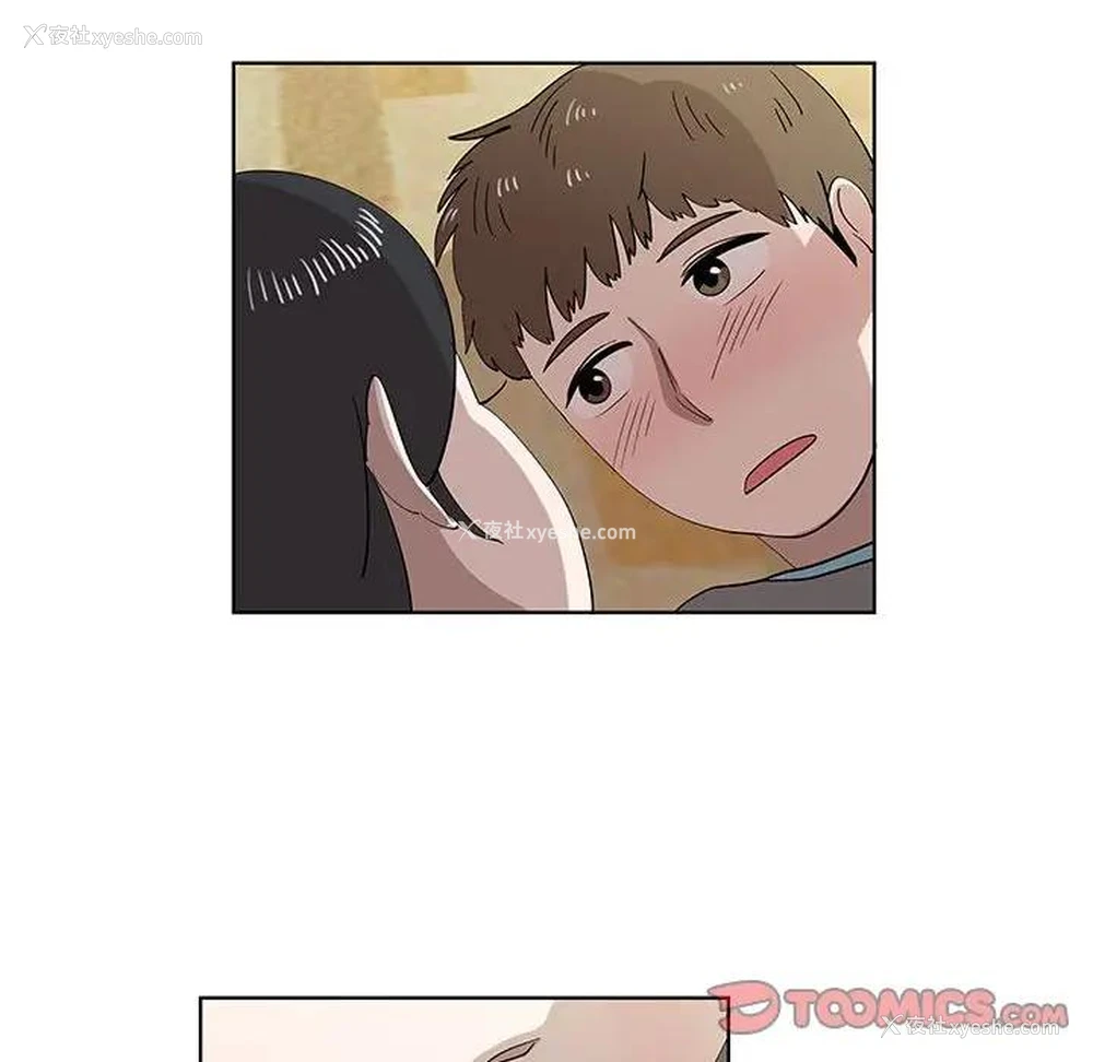 66P - 女人村的男老师