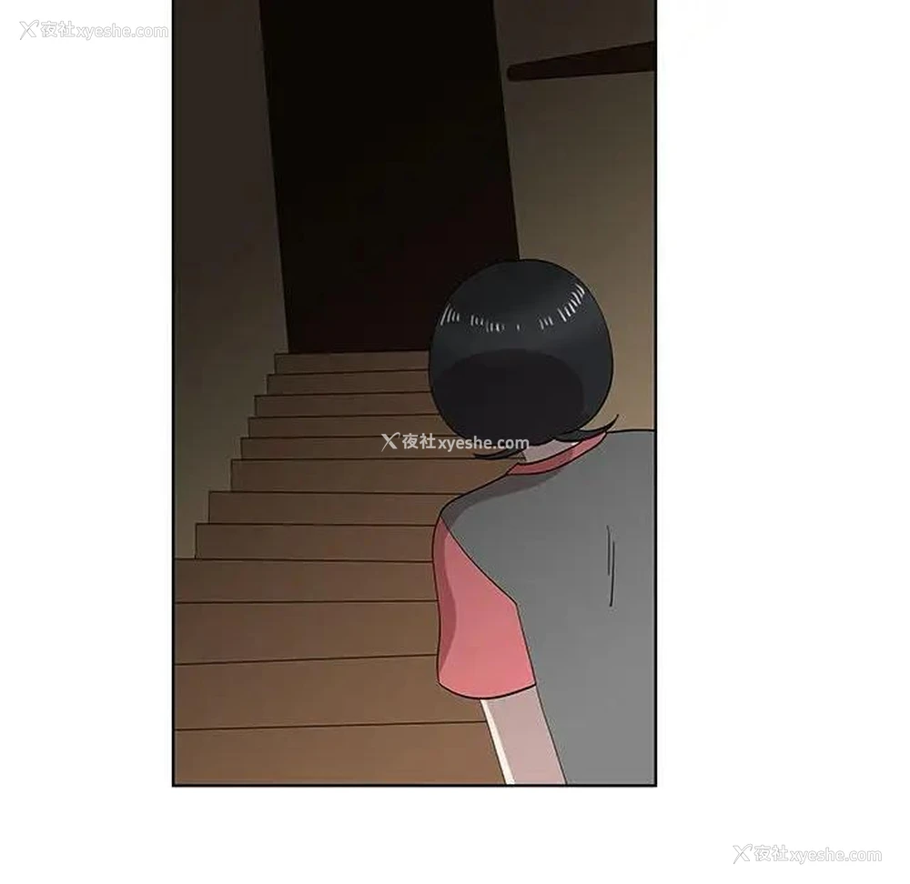 73P - 女人村的男老师