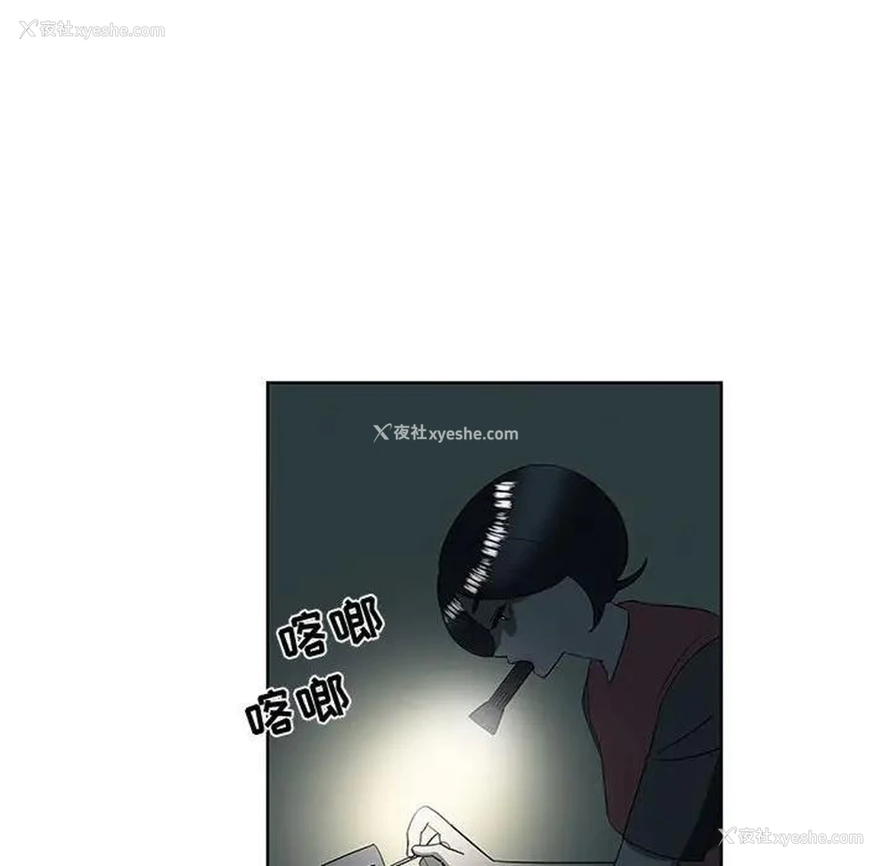 12P - 女人村的男老师