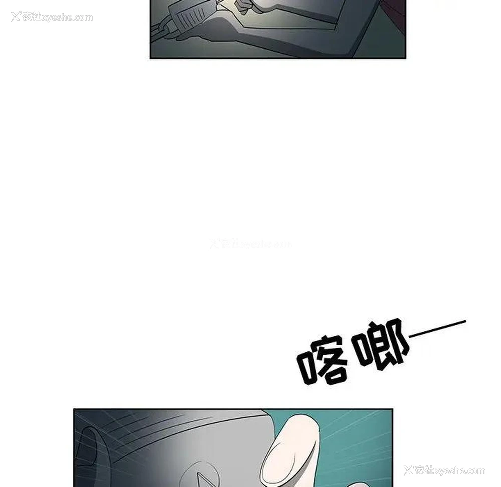 13P - 女人村的男老师