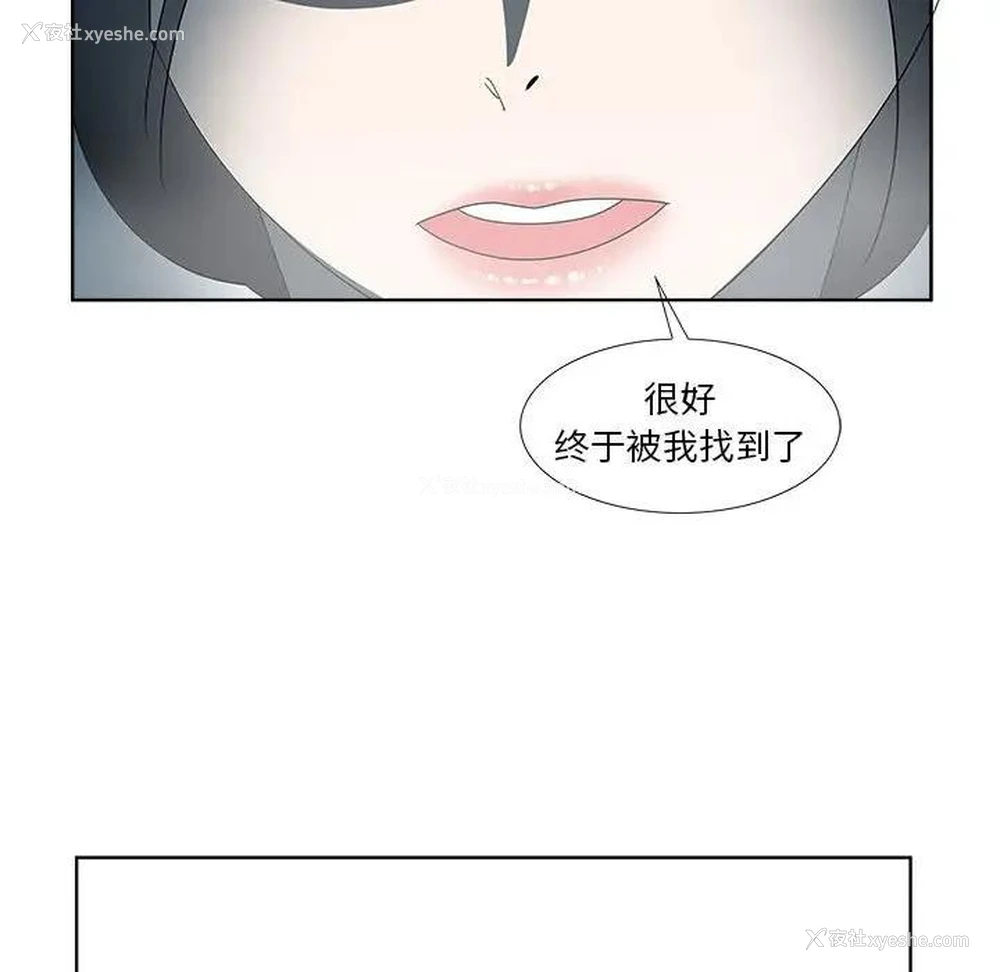 20P - 女人村的男老师