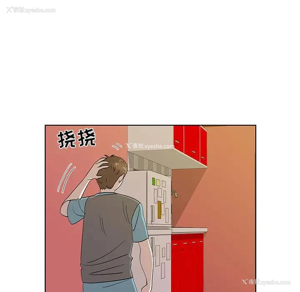 27P - 女人村的男老师