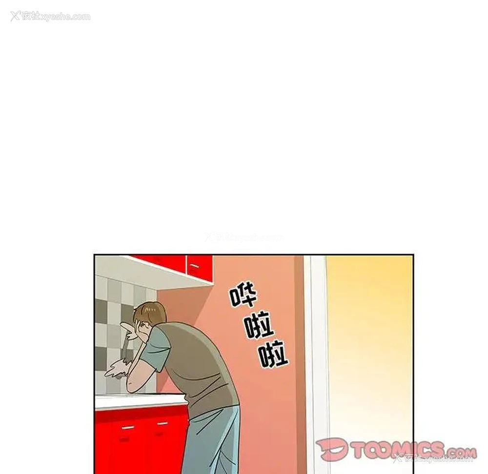 30P - 女人村的男老师