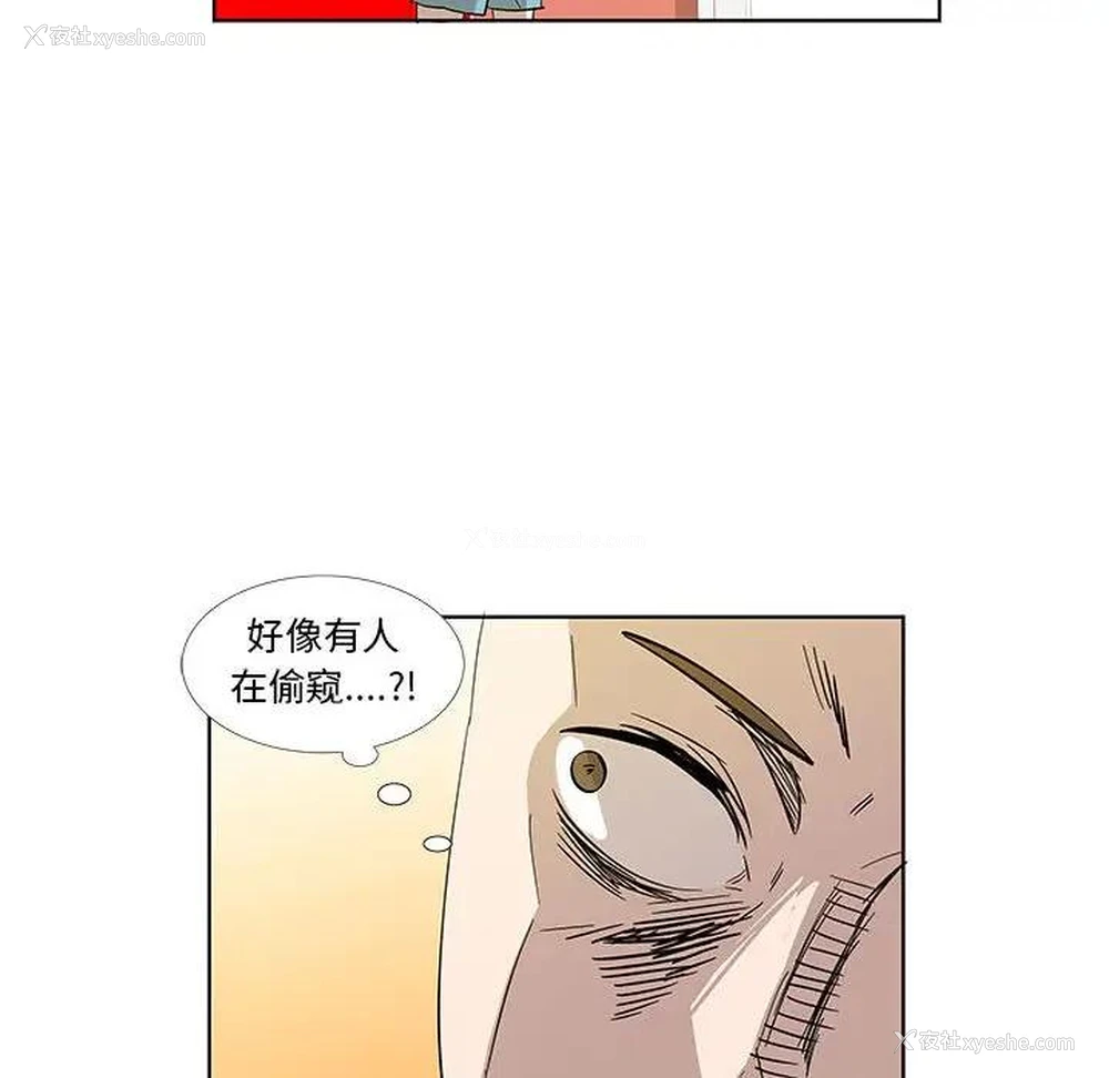 31P - 女人村的男老师